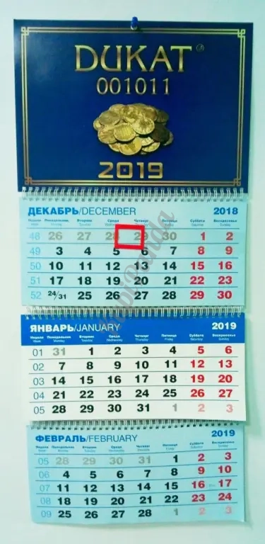 Печать и дизайн календарей на 2027 г
