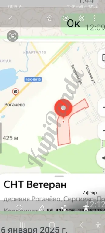 Продам Трактор-ЮМЗ-фронтальный погрузчик