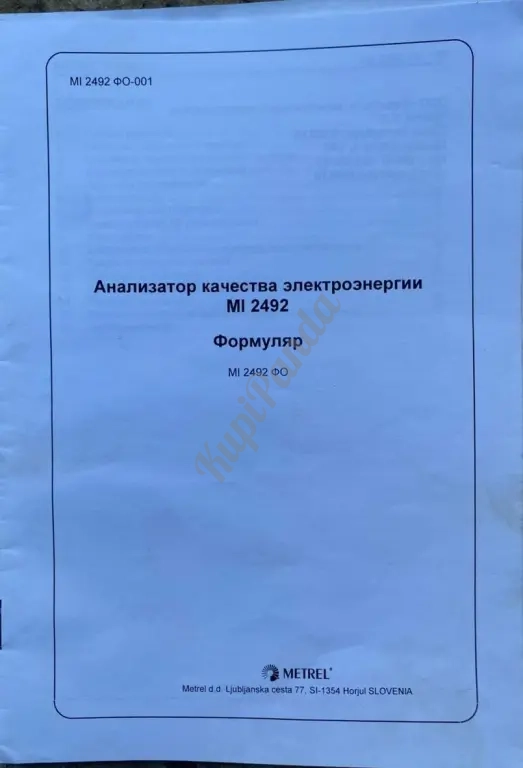 Анализатор качества электроэнергии Metrel MI 2492