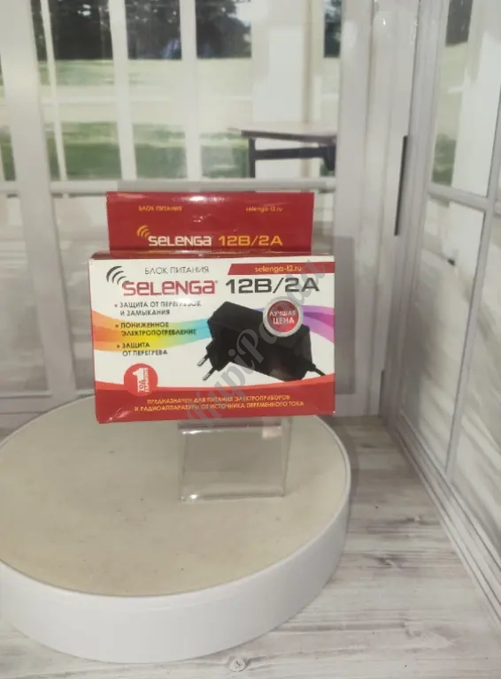 Блок питания SELENGA 12B /2A новинка
