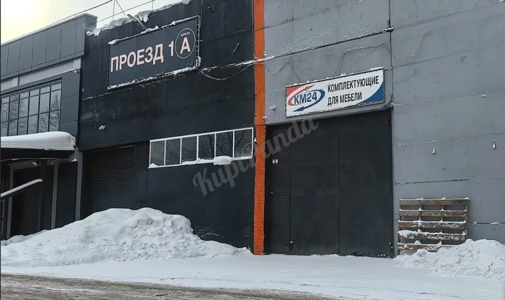 Производственно-складское помещение 544 м², с НДС