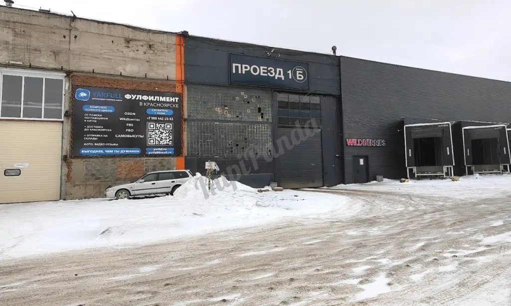 Производственно-складское помещение 544 м², с НДС