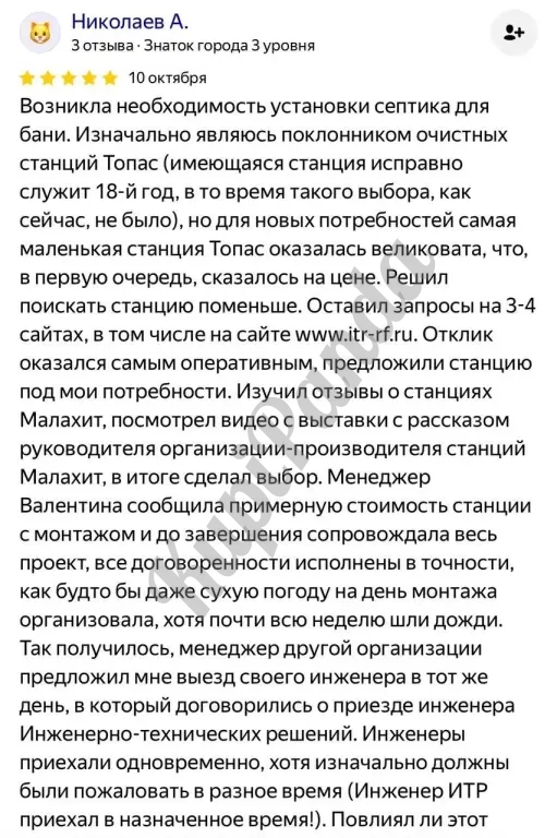 Бурение скважины под ключ