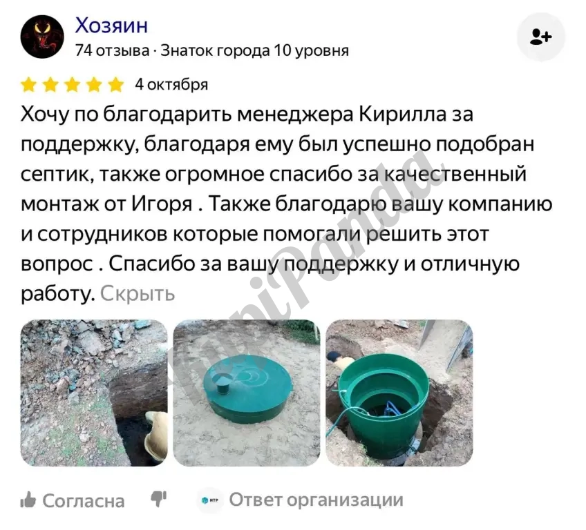Бурение скважины под ключ