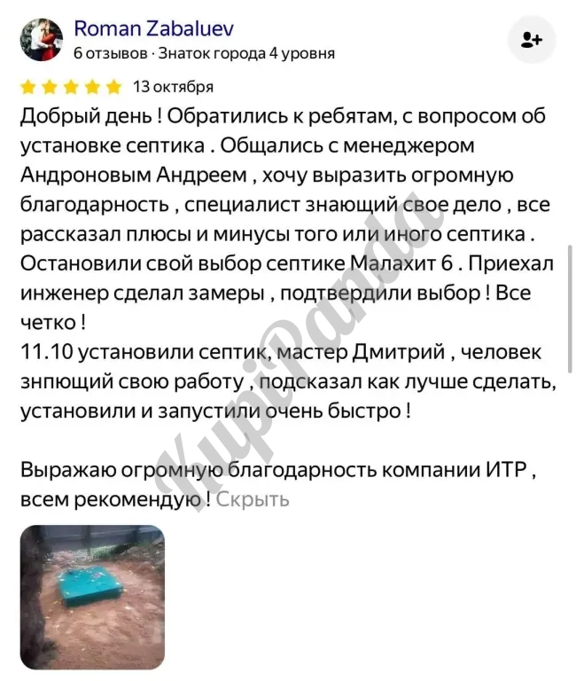 Бурение скважины под ключ