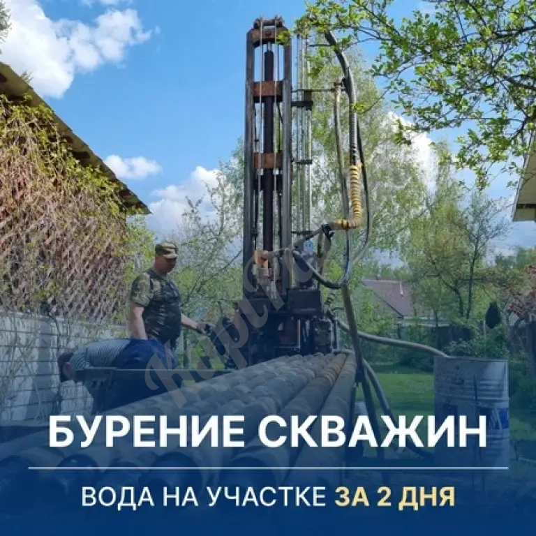 Бурение скважины под ключ