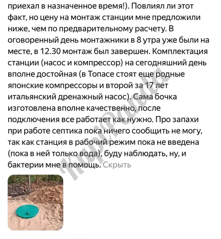 Бурение скважины под ключ