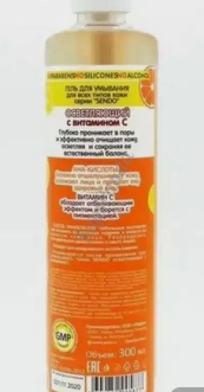 туалетное мыло жидкое