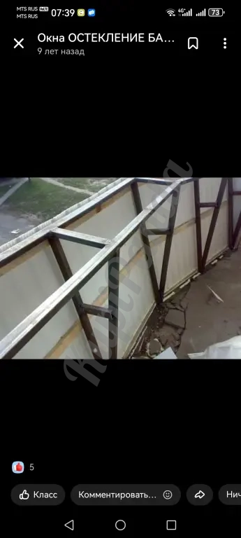 Остекление балконов и лоджий,окна от производителя