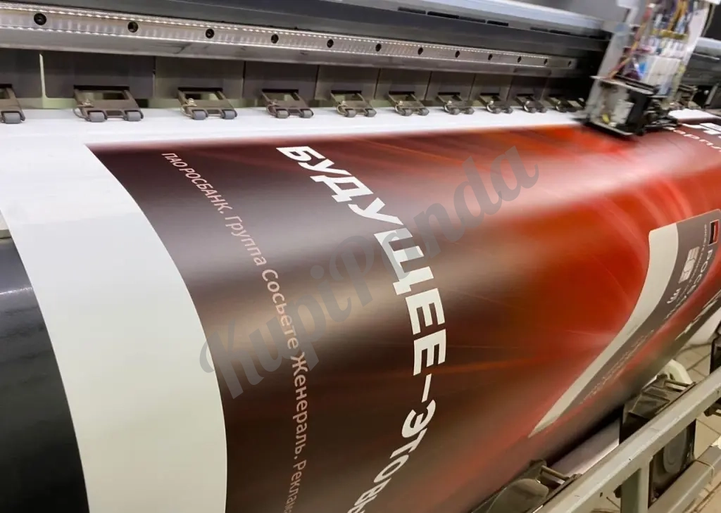 Услуги по Печати баннеров Ростов