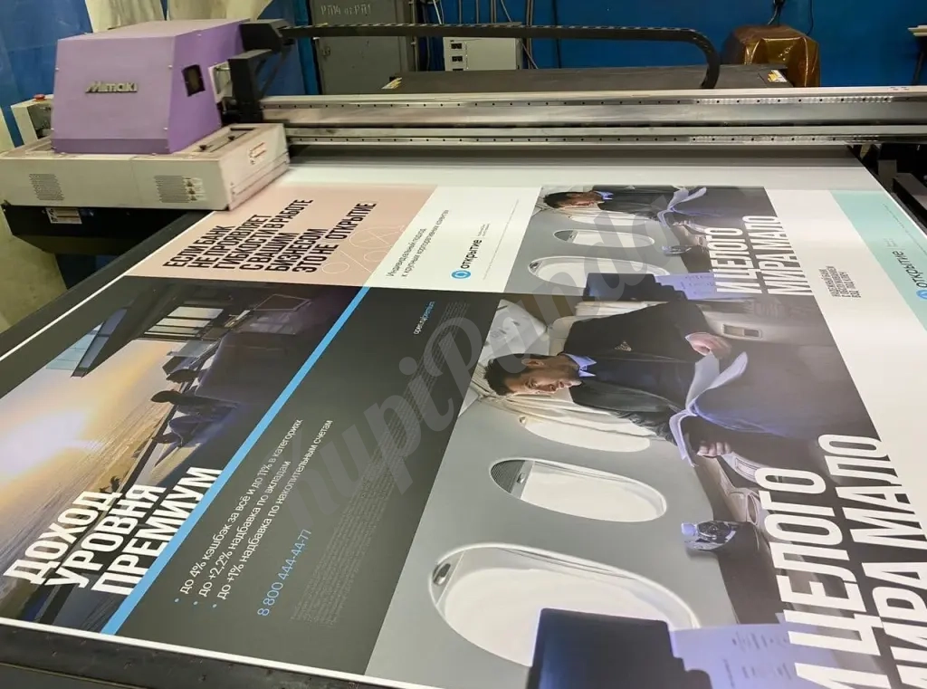 Услуги по Печати баннеров Ростов