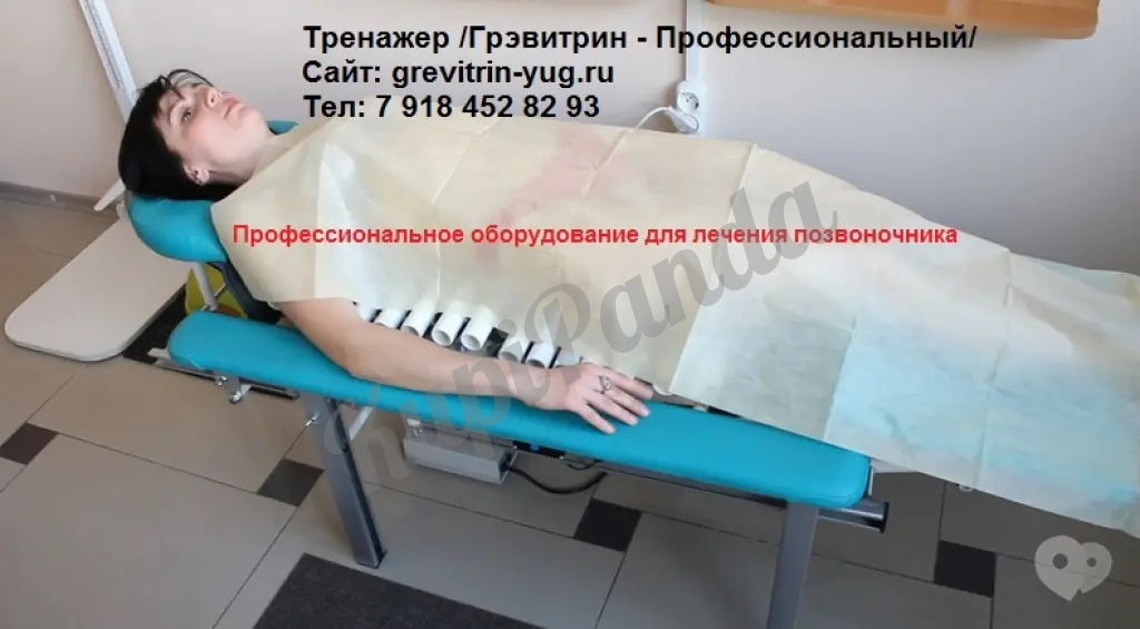 Лечение компрессионного перелома позвоночника тренажер Грэвитрин