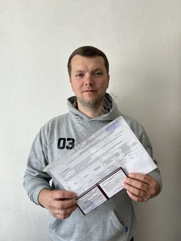Обучение рабочим специальностям, Курсы, Удостоверение