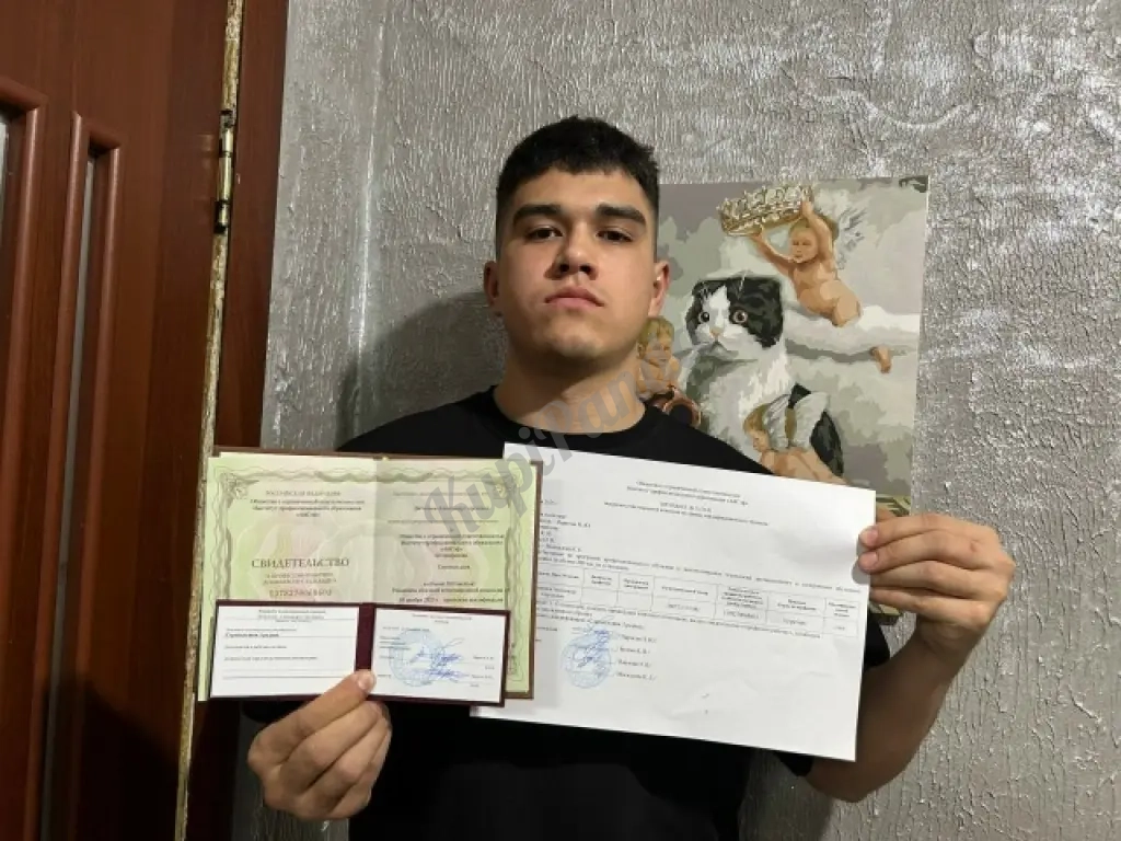 Повышение квалификации, Обучение, Корочки