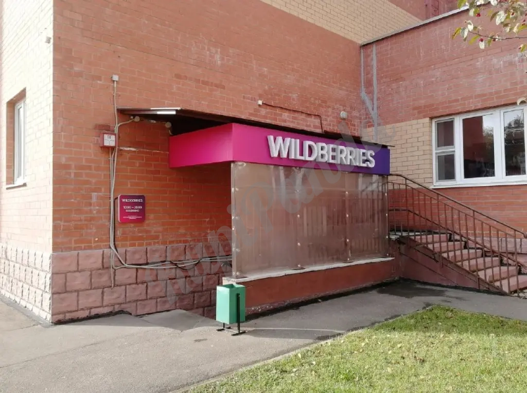 помещение с арендатором