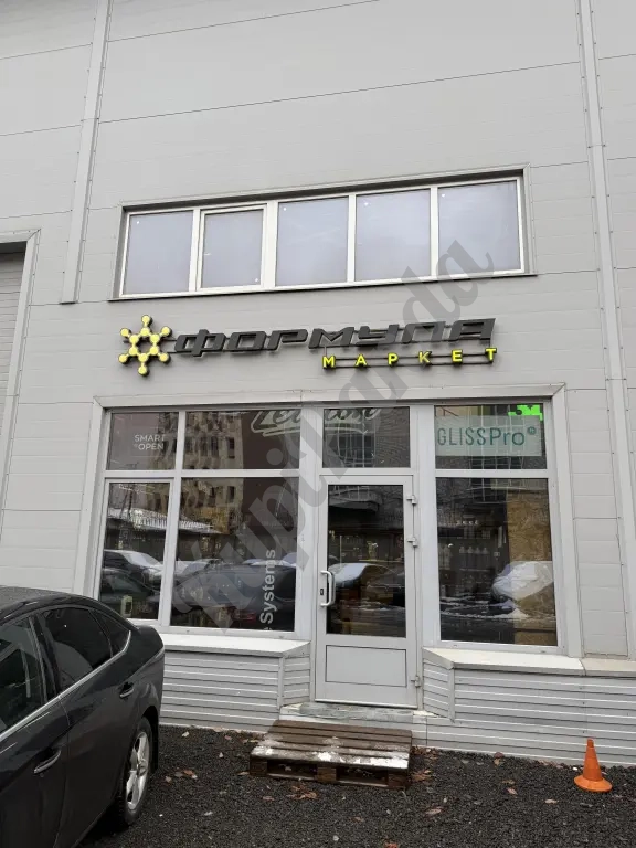 Помещение свободного назначения 65м2