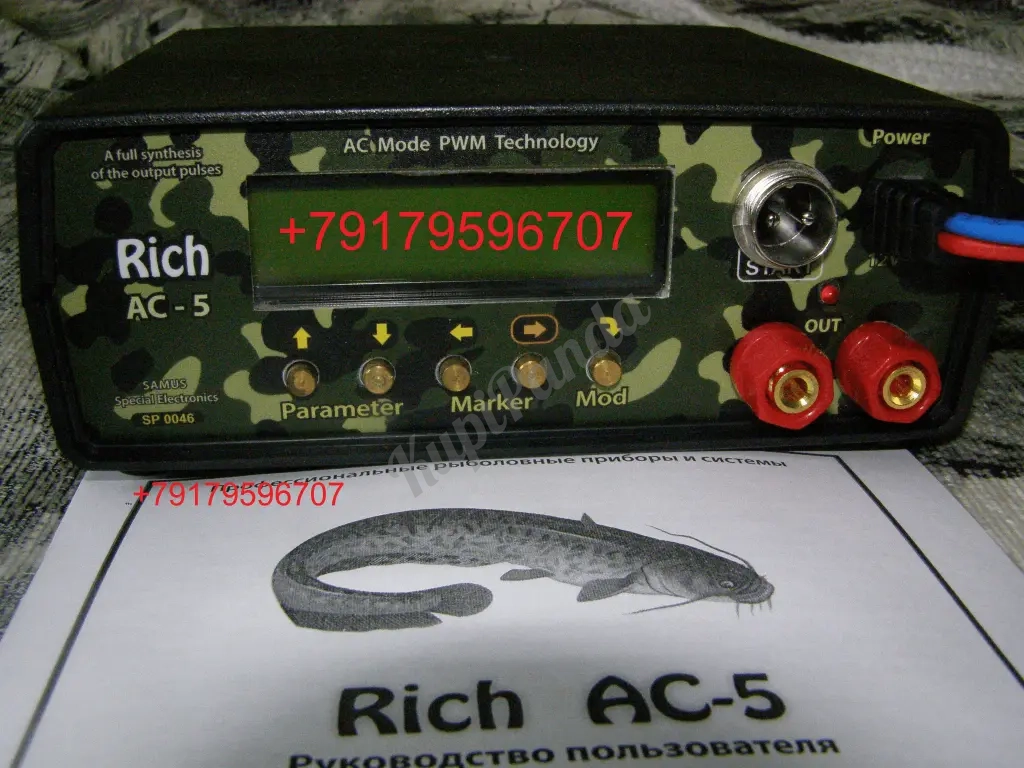 прибор rich ac 5