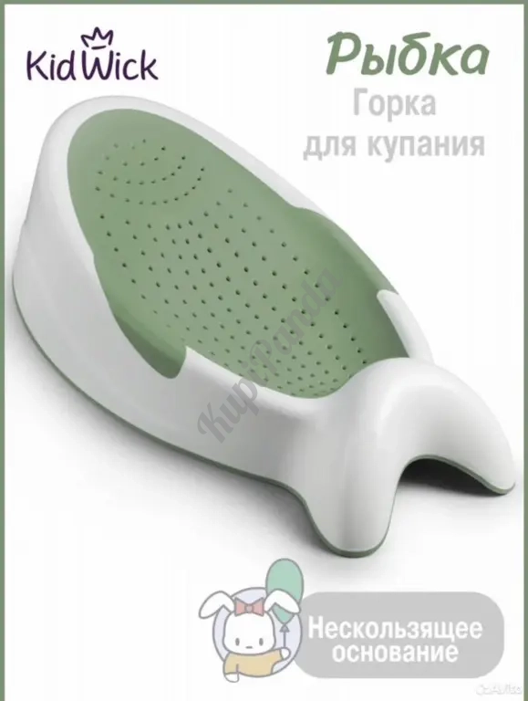 Детская горка для новорожденных