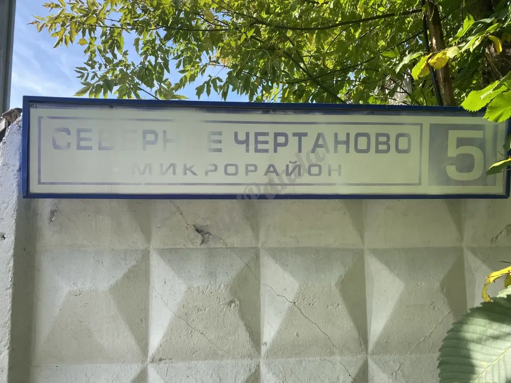 Земельный участок 14100 м2 в аренду