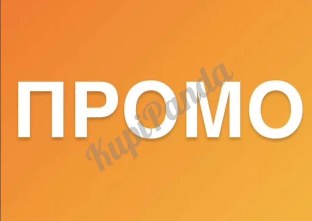 Промоутер подработка