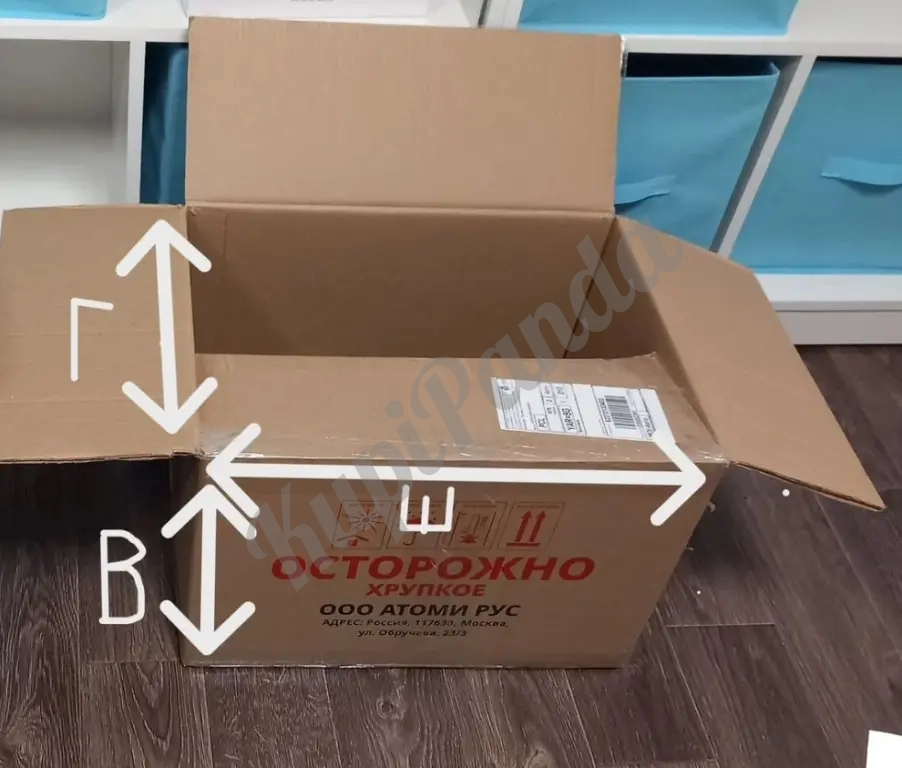 Коробки картонные