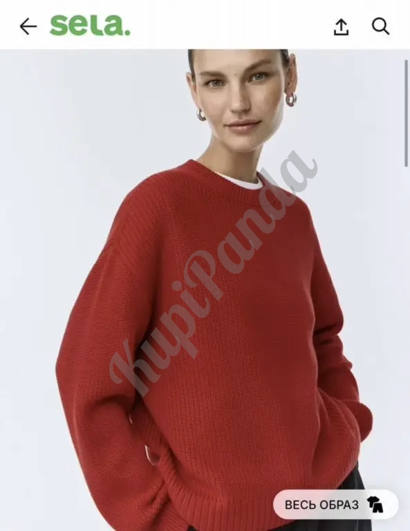 Свитер женский sela