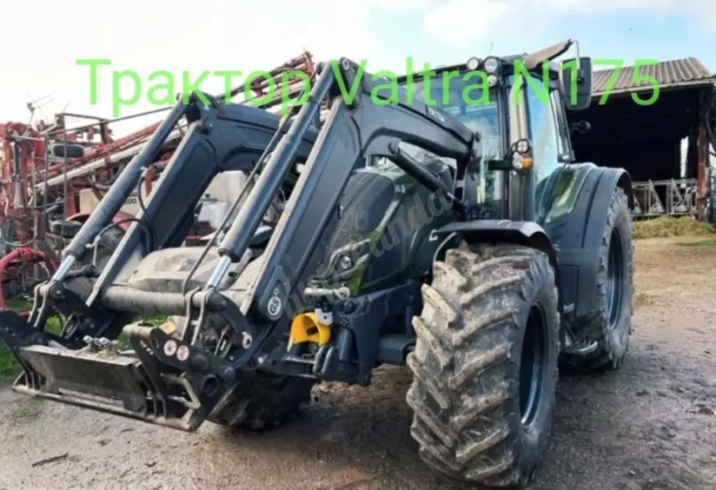 Трактор Valtra N175 (2022 г.в.)