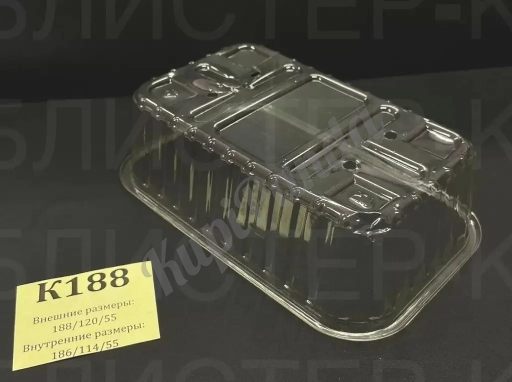 Ягодный Лоток для ягод 500 гр