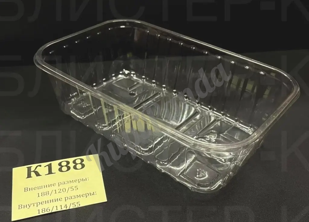 Ягодный Лоток для ягод 500 гр