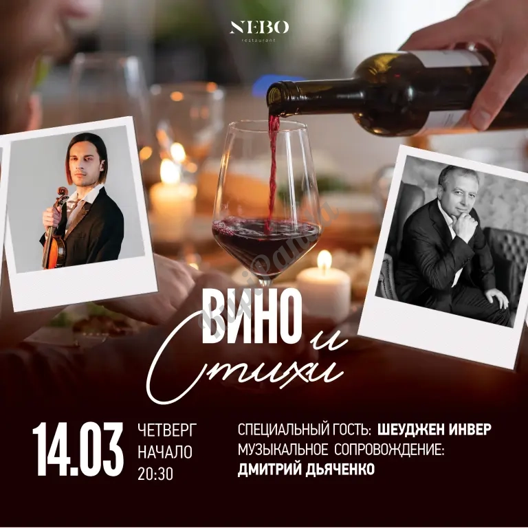 Мастер-класс и онлайн -консультации для начинающих поэтов