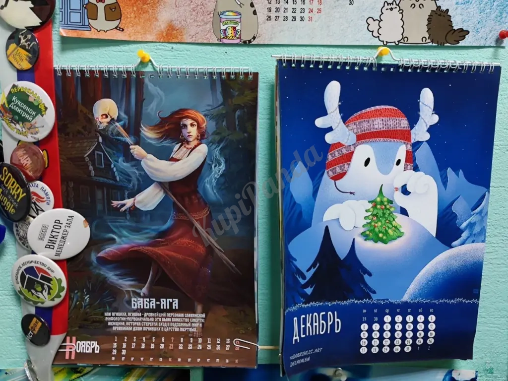Печать и дизайн календарей от 1 шт. Календарь 2026