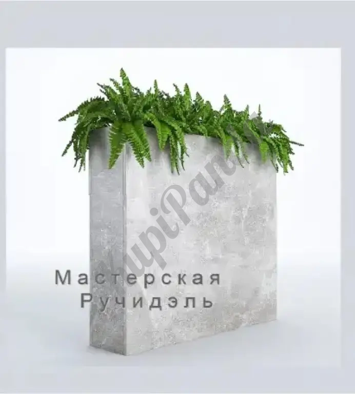 Кашпо-перегородка для офиса или кафе