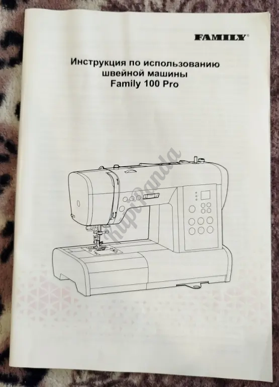 Швейная машинка Family 100 Pro