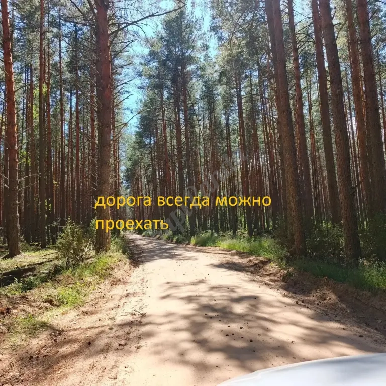 Участок для строительства турбазы, охотхозяйства, рыболовный клуб, глемпинга,