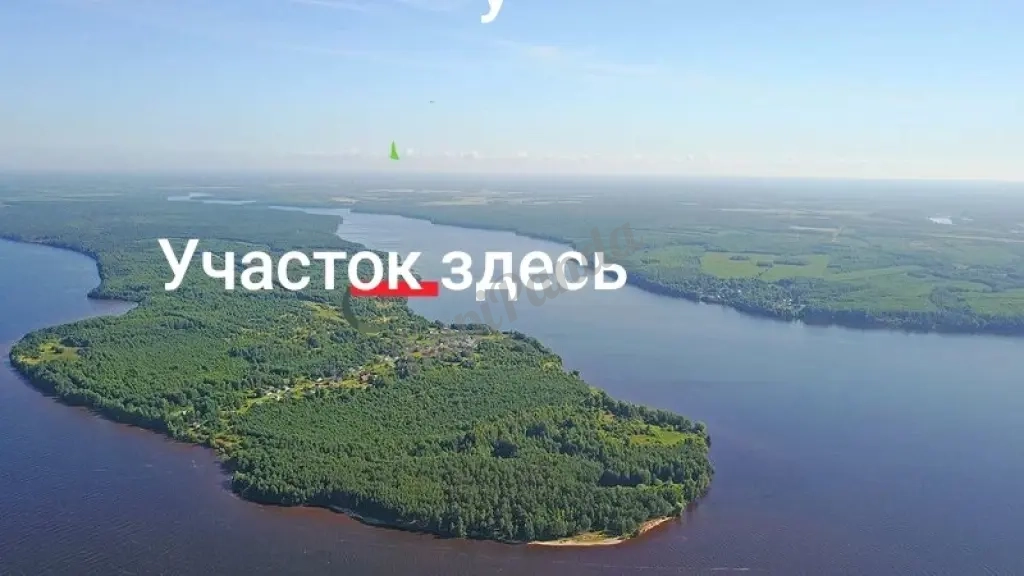 Участок для строительства турбазы, охотхозяйства, рыболовный клуб, глемпинга,