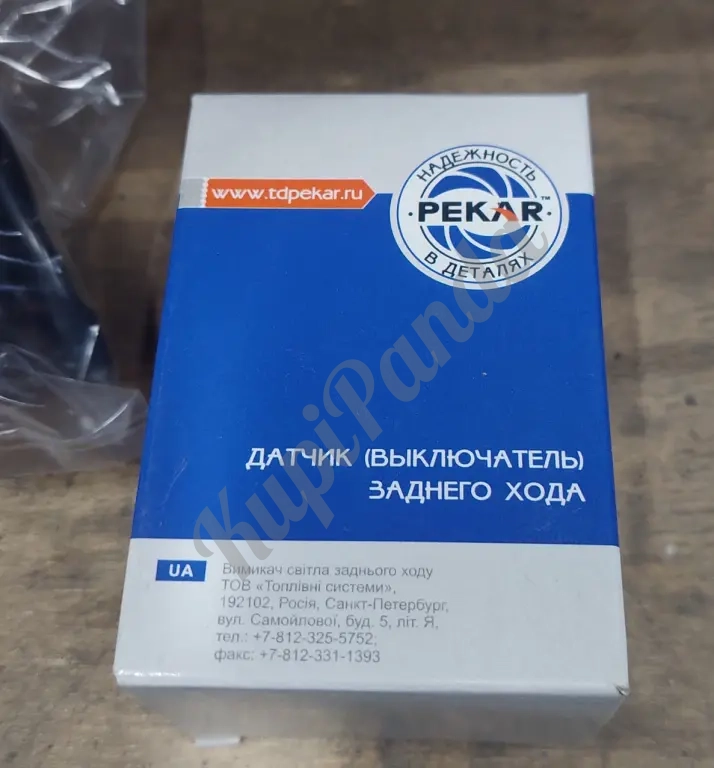 Запчасти для ГАЗ, ВАЗ, УАЗ, разные модели