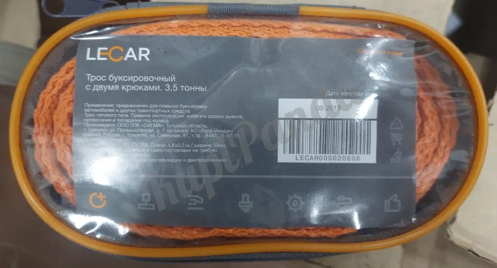 Запчасти для ГАЗ, ВАЗ, УАЗ, разные модели1