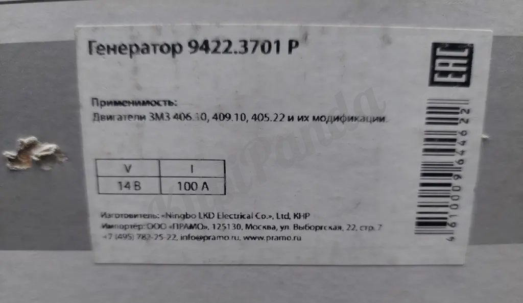 Запчасти для ГАЗ, ВАЗ, УАЗ, разные модели