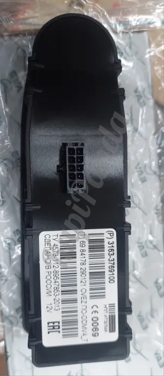 Запчасти для ГАЗ, ВАЗ, УАЗ, разные модели1