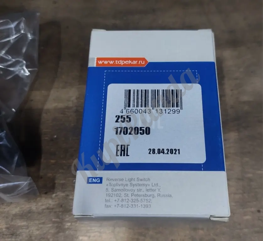 Запчасти для ГАЗ, ВАЗ, УАЗ, разные модели