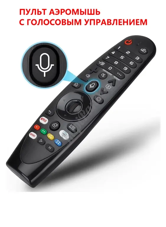 Телевизор LG SMART tv 43 Новый