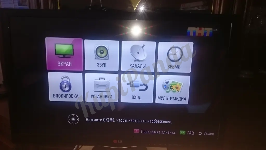 Продам телевизор LG 26 дюймов