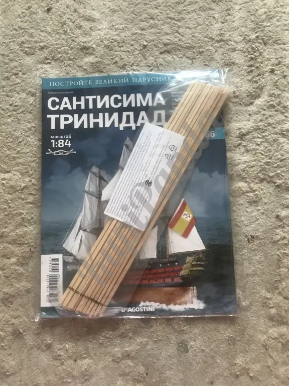 Сборка модель корабля САНТИСИМА ТРИНИДАД