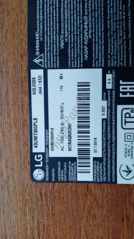 Запчасти от телевизора LG 43UM7300PLB