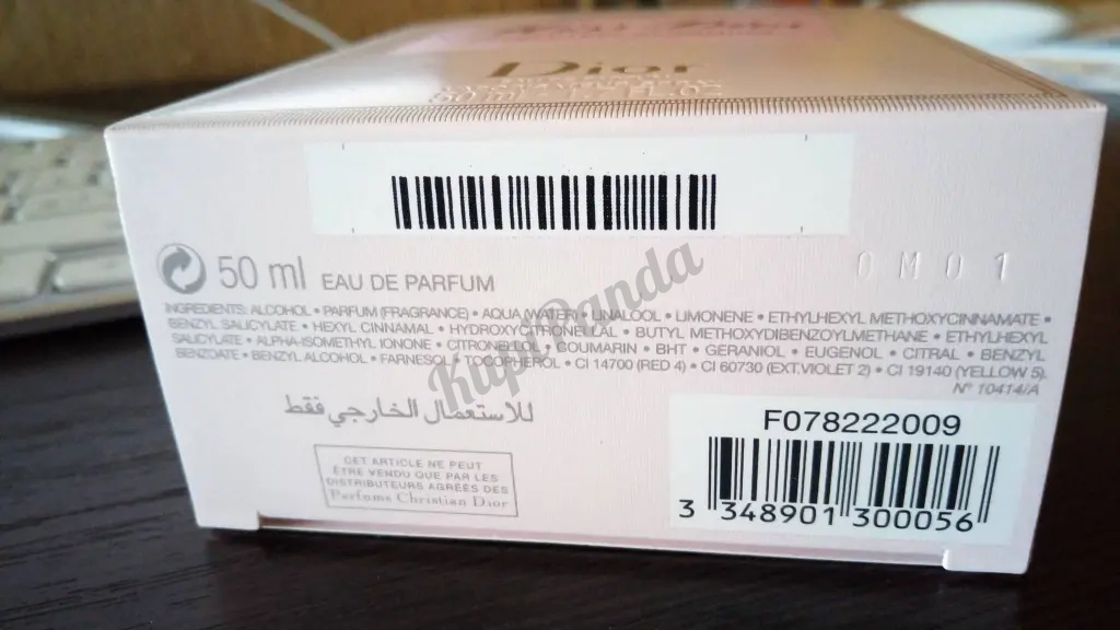 Miss dior absolutely blooming 2020 г.в. 50 ml edp.