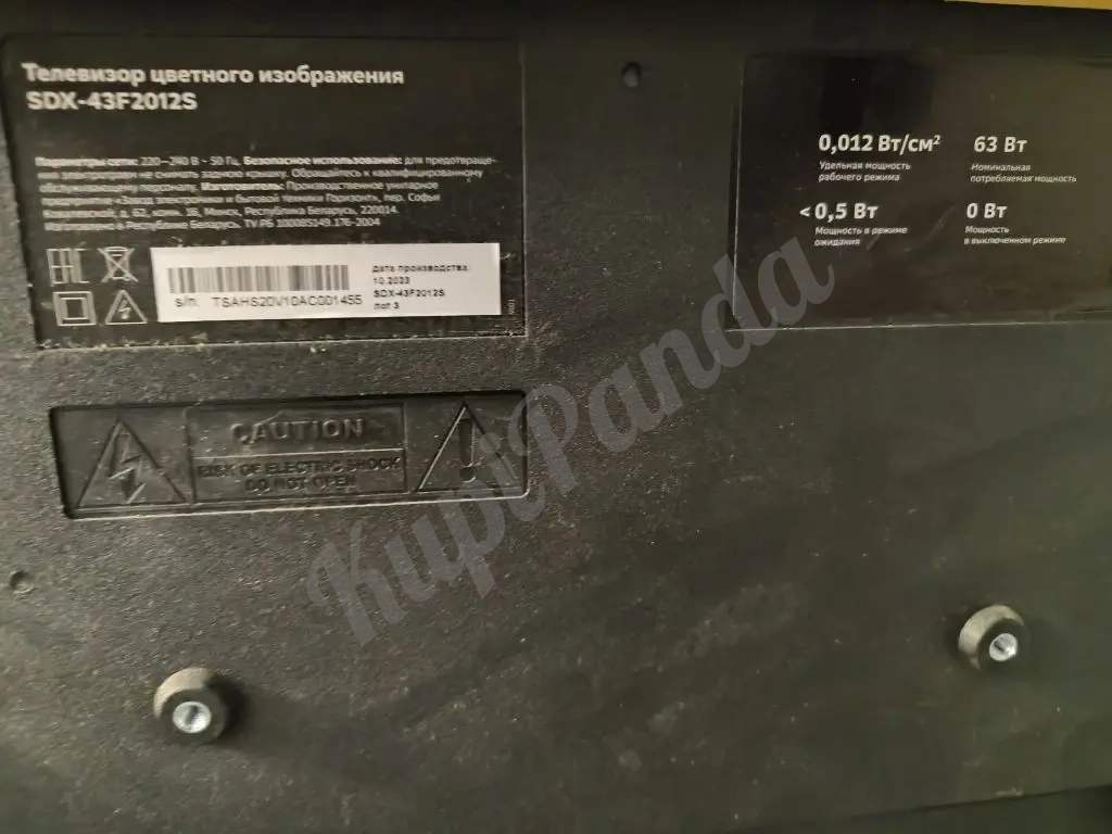 продаю ТВ, почти новый, 43 дюйма