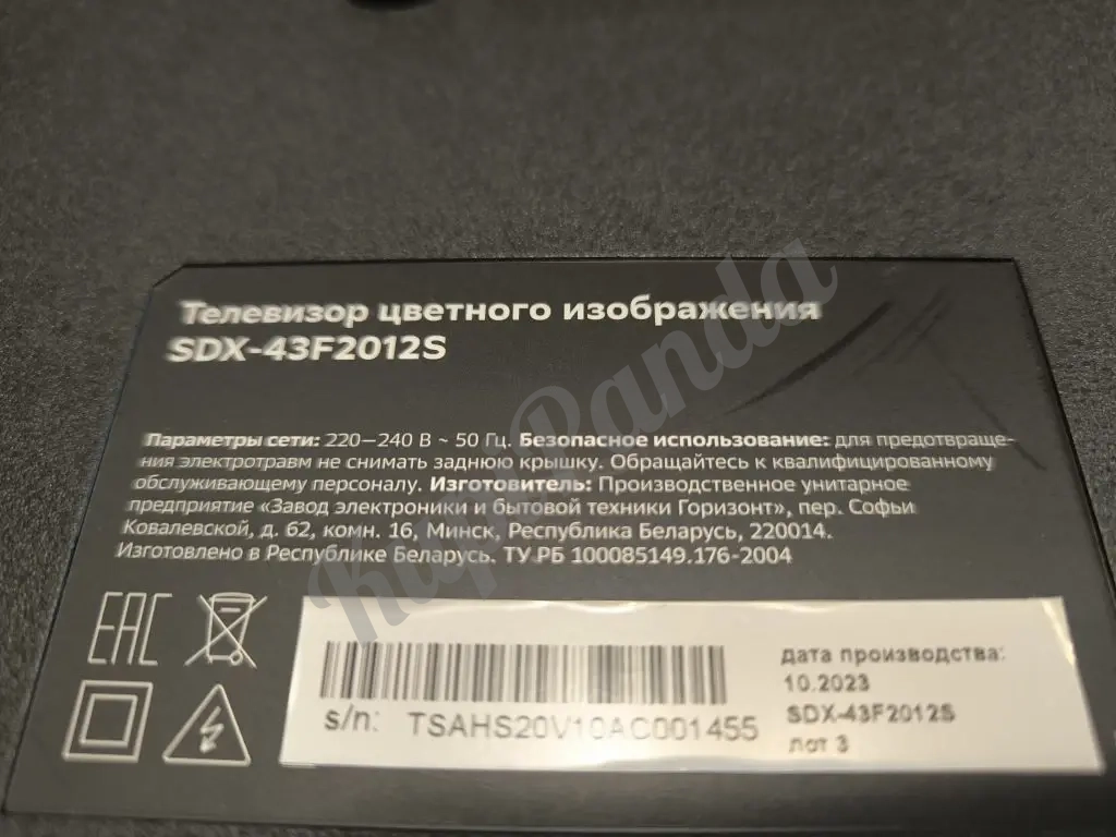 продаю ТВ, почти новый, 43 дюйма