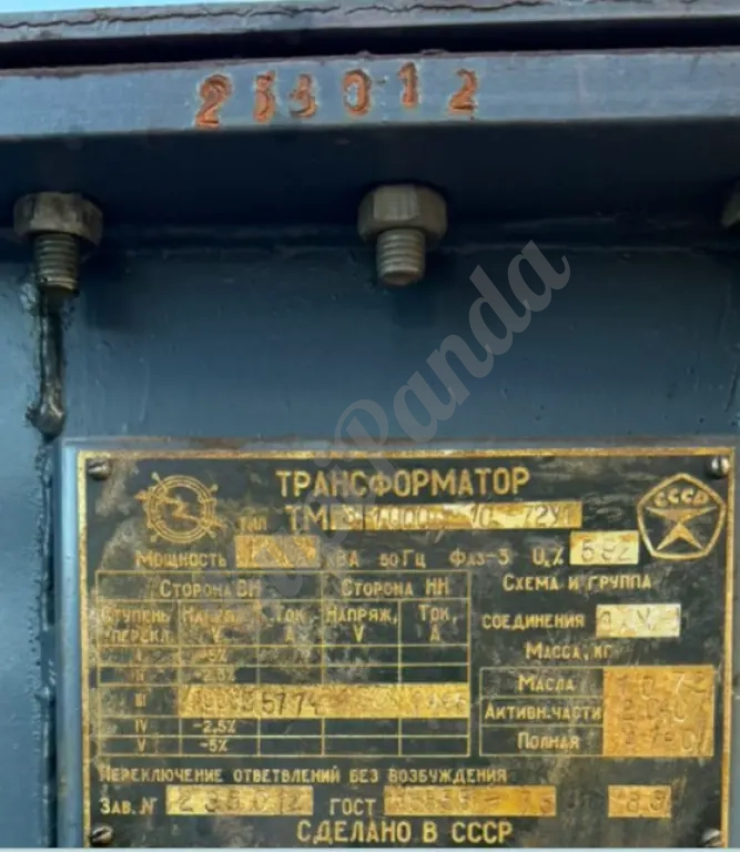 ПРЕДЛАГАЕМ Трансформатор ТМЗ 1000/10 на 6 кВ Костомукша