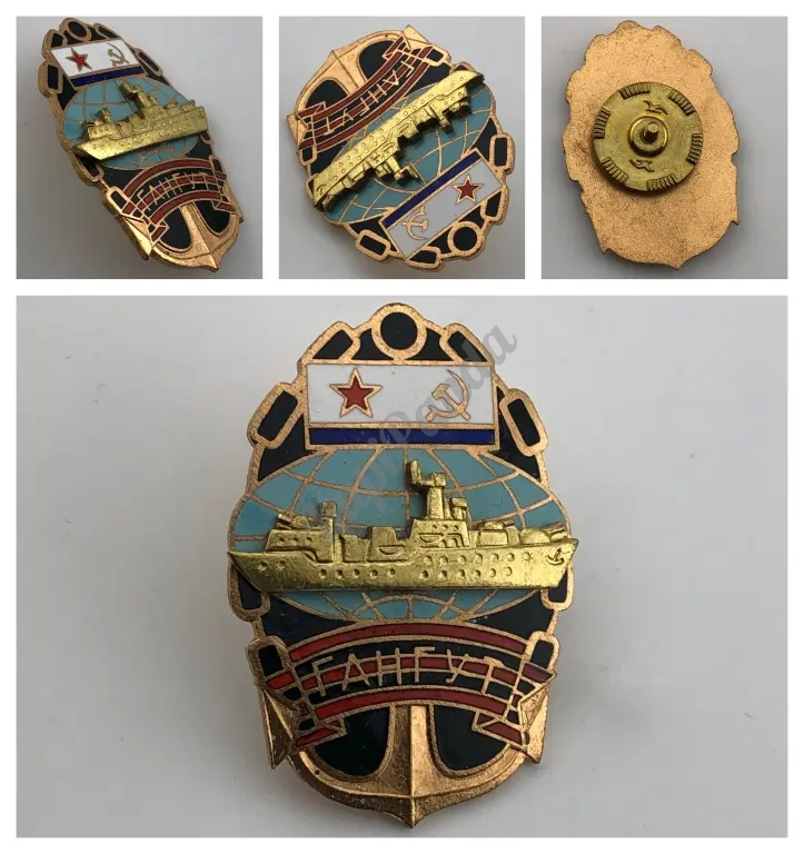 знак ГАНГУТ.ВМФ