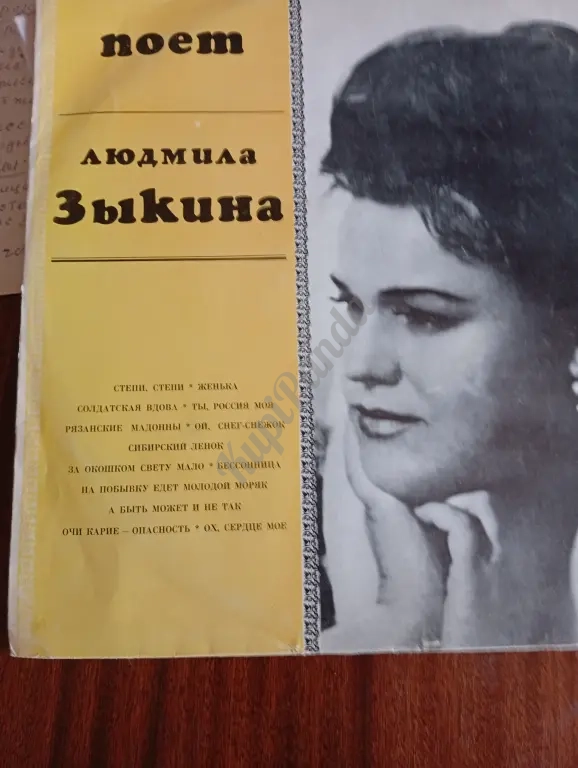 Виниловые пластинки времен СССР